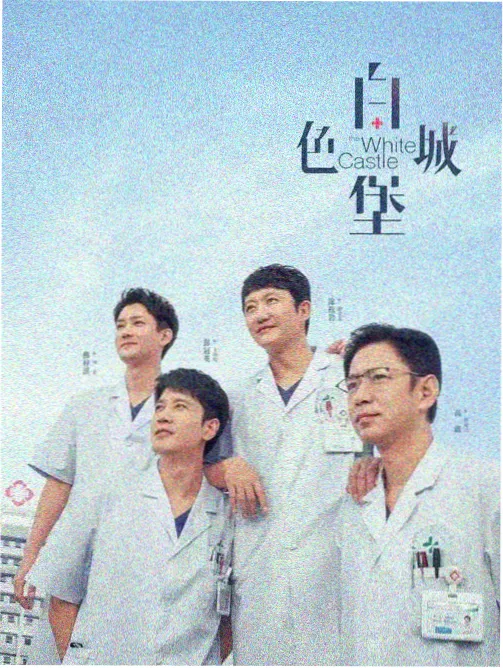 cc影院年代剧《长夜灯下》全集高清观看