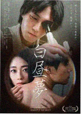 cc影院冒险剧《山脊线》高清在线观看