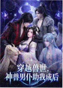 cc影院奇幻动漫《浮岛纪年》在线观看